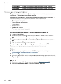 Страница 70