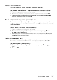 Страница 71