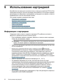 Страница 72