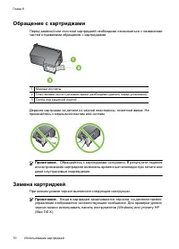 Страница 74