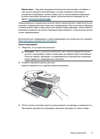Страница 75