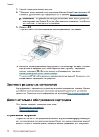 Страница 78