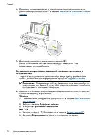 Страница 80