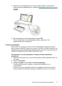 Страница 81