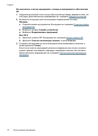Страница 82