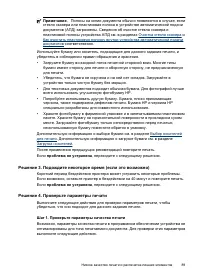 Страница 93
