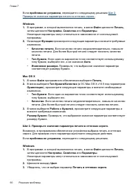 Страница 94