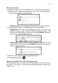 Страница 21