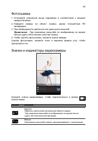 Страница 39