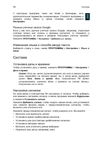 Страница 46