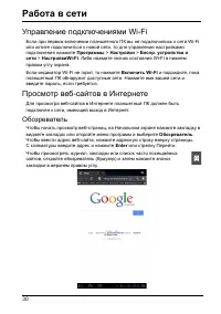 Страница 32