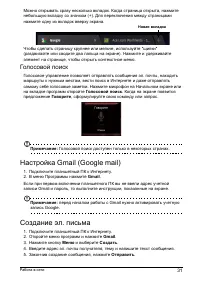 Страница 33