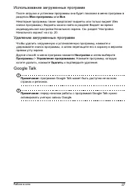 Страница 39
