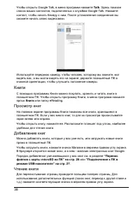 Страница 40