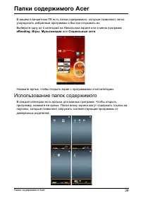 Страница 41