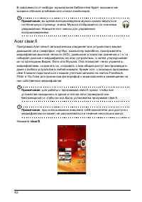 Страница 44