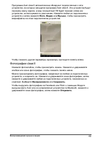 Страница 45