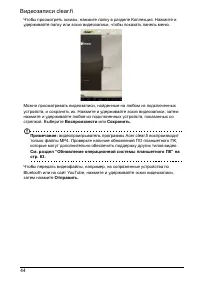 Страница 46
