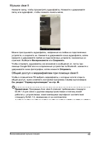 Страница 47