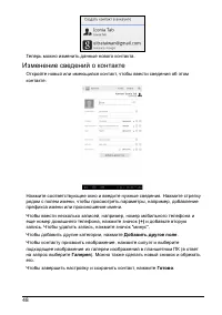 Страница 50
