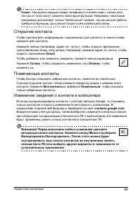 Страница 51