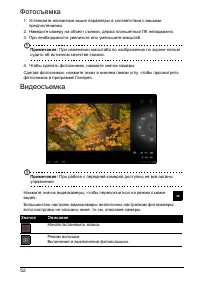 Страница 54