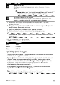 Страница 55