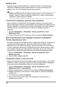 Страница 58