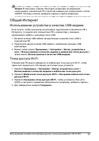 Страница 59