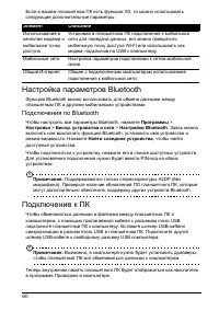 Страница 62