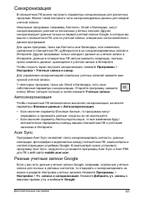 Страница 63