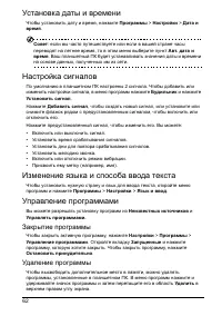 Страница 64