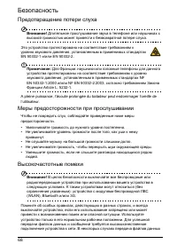 Страница 70