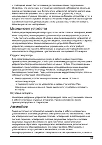 Страница 71