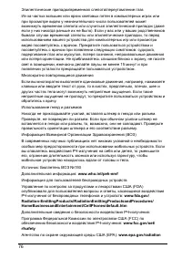 Страница 78