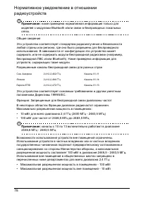 Страница 80