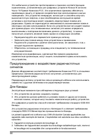 Страница 82