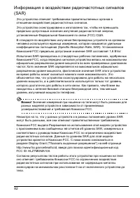 Страница 84