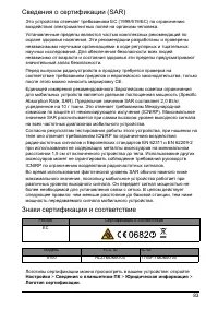 Страница 85