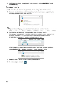 Страница 20