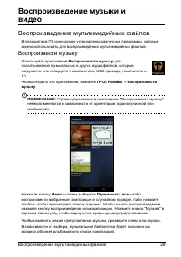 Страница 31