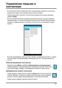 Страница 33