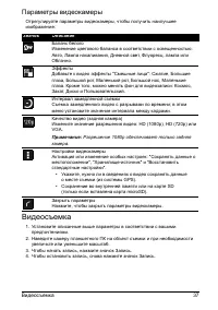 Страница 39