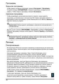Страница 44