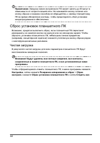 Страница 46