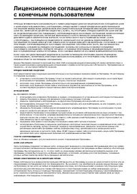 Страница 51