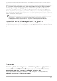 Страница 53