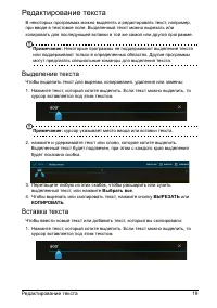 Страница 21