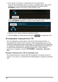 Страница 22