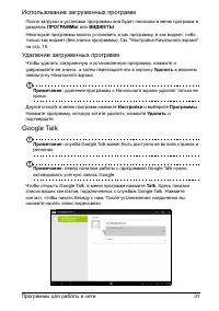 Страница 33
